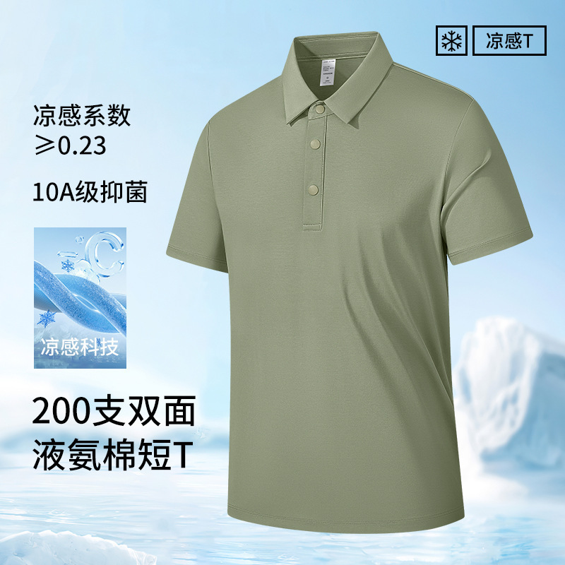 【200-Count Liquid Ammonia Long-Staple Cotton】Cooling Polo Shirt for Men, Summer Ice Silk Casual Turn-Down Collar Short-Sleeve T-Shirt for Men