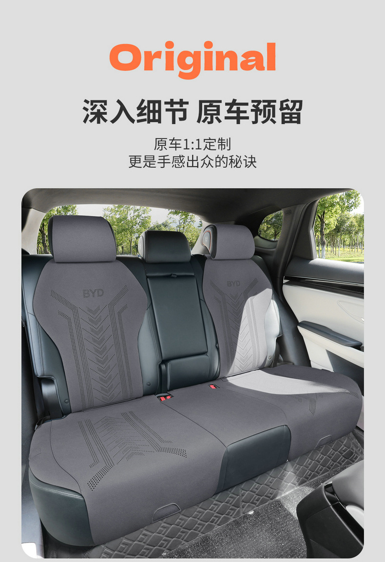 BYD Song plusdmi Champion Edition Special Car Cushion Fur Seat Cover Song proev Four Seasons Seat Cover