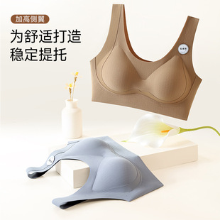 无痕内衣【提拉美苏】春夏薄款背心式软支撑收副乳防下垂文胸罩女 阿里巴巴 