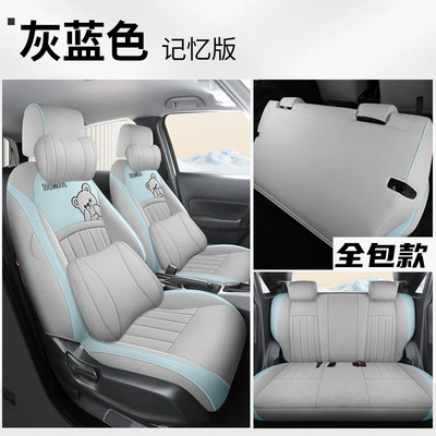 Modelə uyğun (Original) oturacaq örtükləri: Cushion All-inclusive Linen Fabric Seat - honda-fit-hemp-gray-blue-memory-edition-full-package-honda-fit-fit