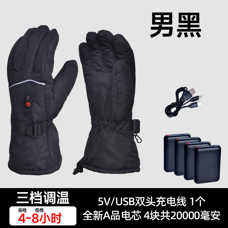 5VUSB充電加熱手袋リチウム電池保温発熱手袋電熱電気暖冬に男女防風に乗る|undefined