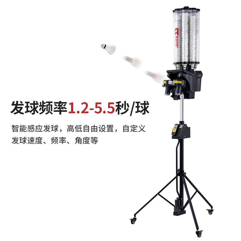 Spoas B2300APP Badminton Trainer with Automatic Spin Practice, Launch, Rebound, and Ball Feeding/Serving Machine