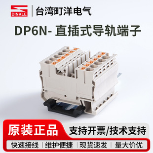 DP6N ֱ��ʽ��܉����