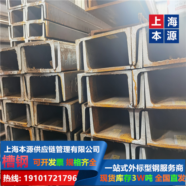 英标/澳标槽钢	PFC180*75*6.0*10.5热轧车轴钢G350