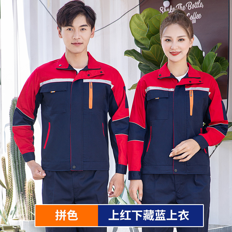作業服セット男性耐摩耗性春秋工場服工場工場の自動車修理服工事現場の制服卸売り労働保護服|undefined
