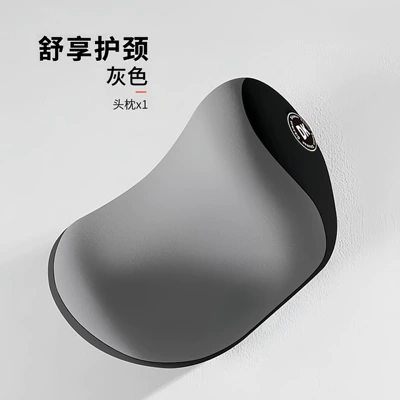 Main Driver's Car Waist Support, Peihui — Waist support - comfortable-neck-protector-single-gentleman-gray