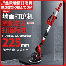 电动砂光机;电动吹风机;其他电动工具