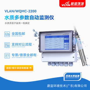 VLAN/WQMC-2200ˮ�|�������ԄӱO�y�xˮ�|��M�֙z�y�������Ӄx��