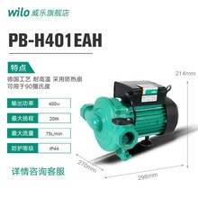 ������PB-H401EAH̫��ܟ�ˮ�������ü����ԁ�ˮ��ˮ��