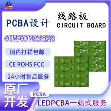 pcb�·�往·��pcba�����������݃xС��늿��ư�smt�NƬ�_�l����
