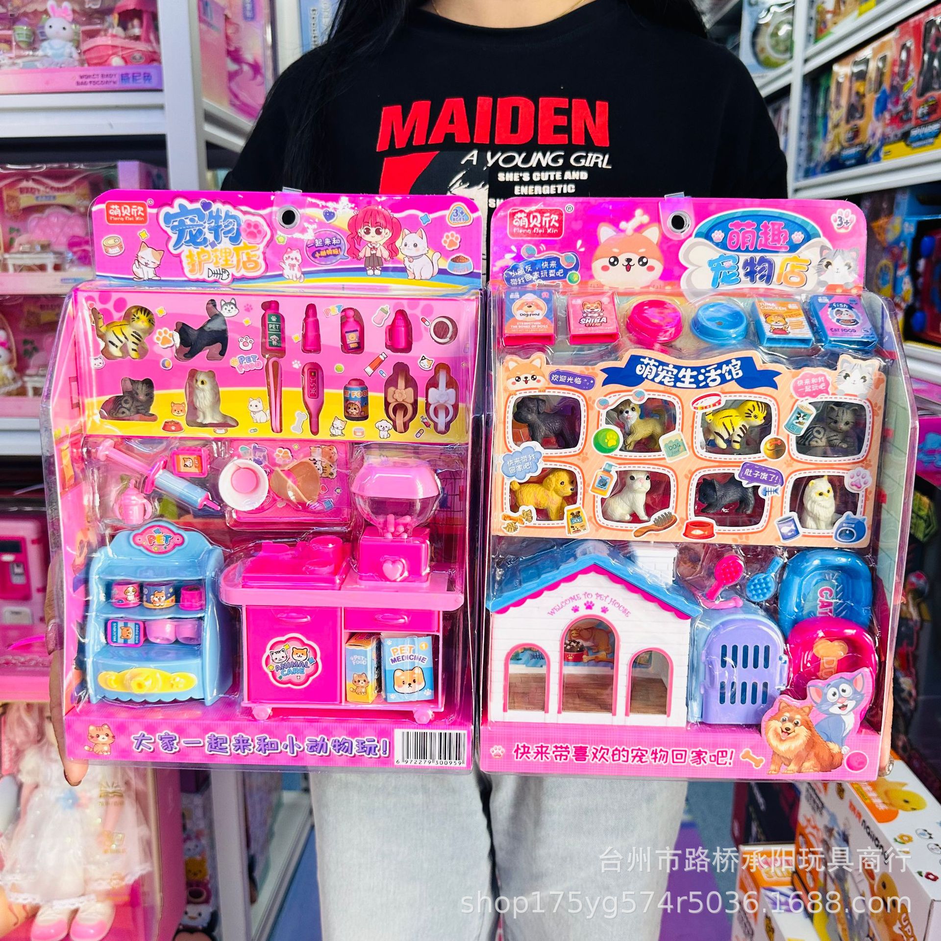 Tienda de cuidado de mascotas de conejos, salón de vida de conejos, perros y gatos, simulación de alimentación de juguetes caseros.