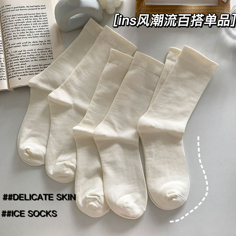 Simple White Boneless Socks Women's Mid-length Socks Spring and Autumn Ins Japanese Style Solid Color Pile Socks All-match Comfortable Stockings for Women