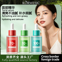 KORMESIC͸���|���aˮ���AҺFacial serum�����w�羳���Q���l