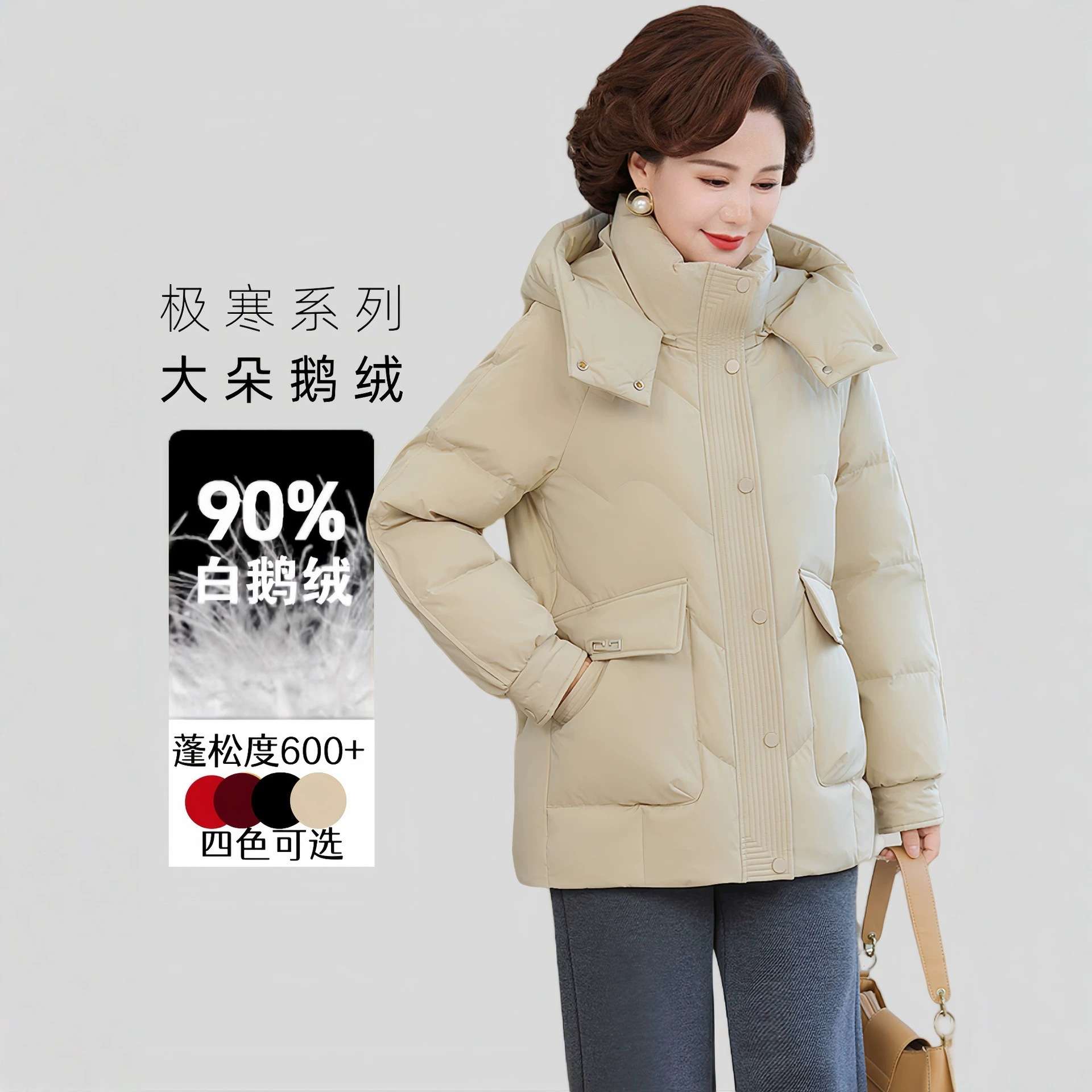 大牌中年妈妈鹅绒羽绒服女中长款2026新款冬季气质防寒服保暖外套