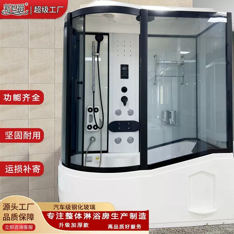 带浴缸整体淋浴房一体式淋浴房泡澡浴缸隔断一体式家用浴房