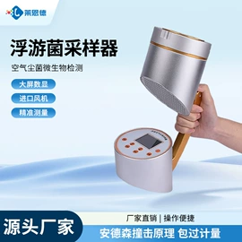 测定仪;食药品检测仪;水质分析仪