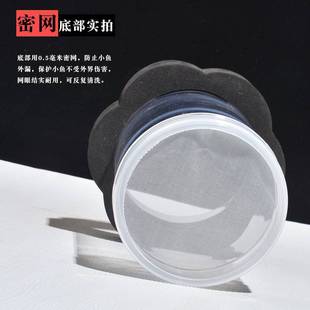 Peacock breeding isolation box tropical ornamental fish pregnant delivery room isolation net incubator small fish egg incubator