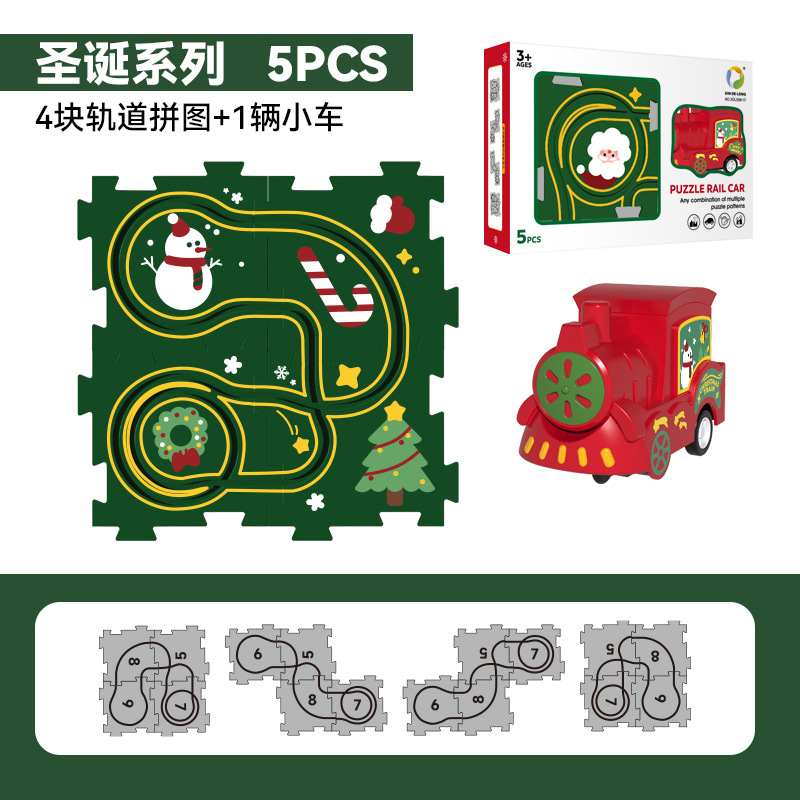 [크리스마스 테마] 퍼즐 4개 + 소형 트램 1개/박스 72개