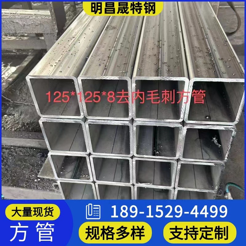 Q235B镀锌方管 黑铁方矩管38*38 35*35 32*32 75*75 35*15矩形管