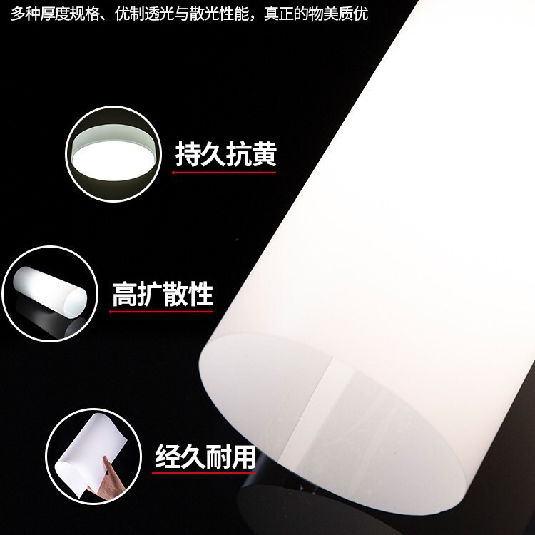 Lampshade Parchment Lamp Film Multi-Purpose Separate Lampshade Shell Plastic Table Lamp Accessories Light-Shielding Translucent Film Paper Acrylic