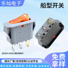 QY203-101N ���_�P�������늟�偶๦�������y�|�c3�_����