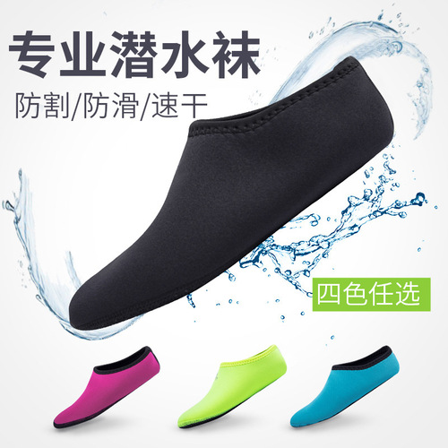 SBART men's and women's anti-coral diving socks, snorkeling socks, winter swimming beach warm socks, diving equipment