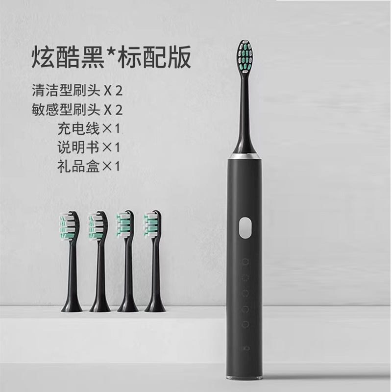 T1809 검정색 + 칫솔 헤드 4개 + 선물 상자 포장