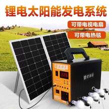 ̫��ܰl늙C220V�����Ź�����Ñ����������֙C����Դ��������