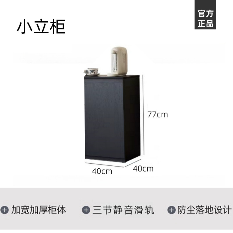 黑色斗柜家用卧室收纳柜大容量简约现代抽屉柜多层储物客厅电视柜|undefined