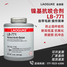 ����LB771������ҧ�ϼ������������˨���ַ����� ������ �󻬼�