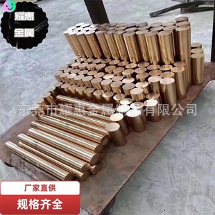 C5191���~�� Qsn6.5-0.1�a�����~Ƭ�ߏ���Ԫ���|Ȧ�{��Ƭ