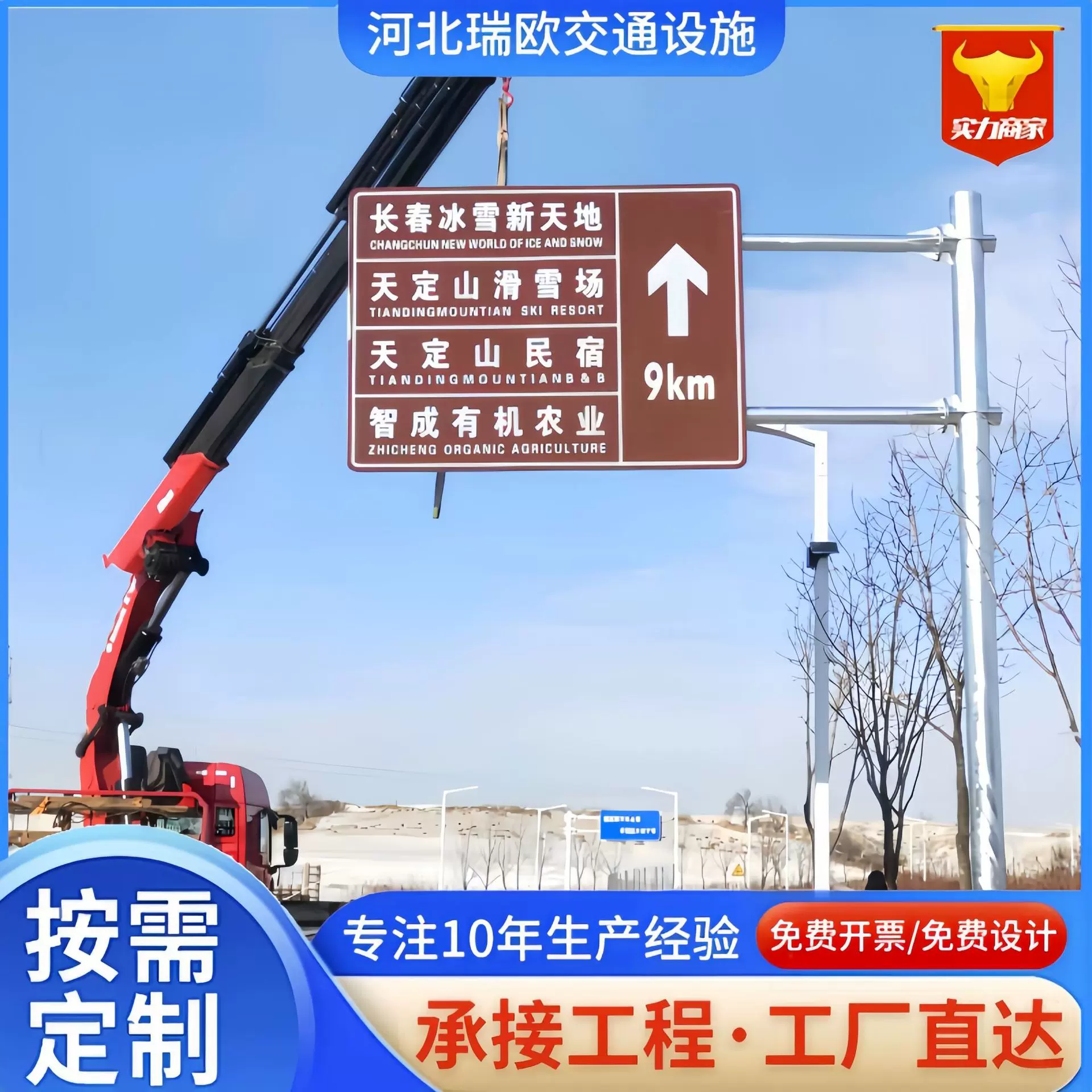 厂家供应交通指示牌立杆 路标牌双立柱标杆 双柱式交通标志杆