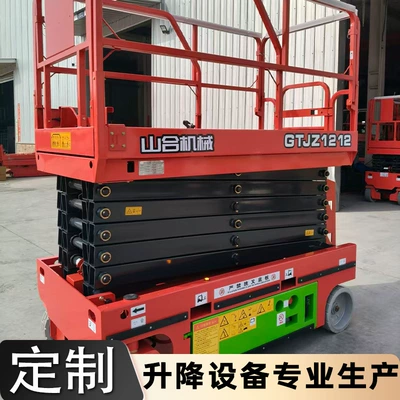 Fully self-propelled lift platform Avtomobil fırlanan platformaları