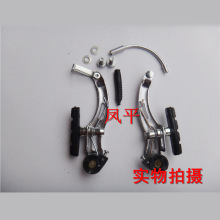 山地车自行车V刹车器 车系统 刹车制动器车把车刹碟刹车块刹车皮