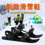 一体三代耐磨轻便滑雪鞋