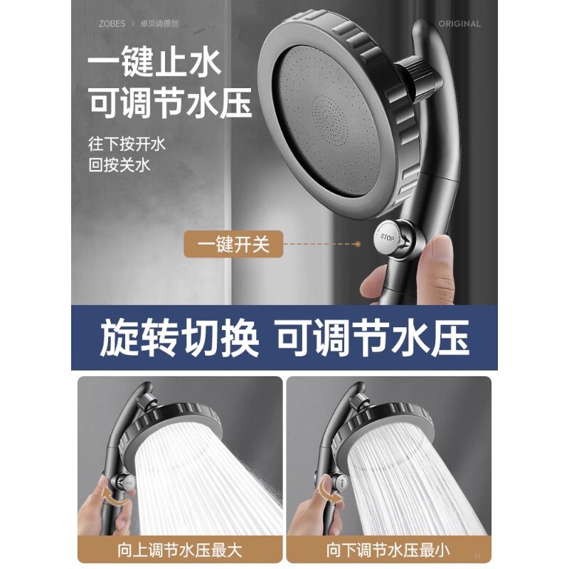 調節可能なシャワーヘッド、回転可能なエルボ、浴室用シャワー蛇口、加圧式大水量シャワーセット|undefined