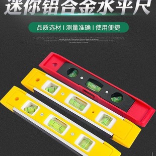Factory Wholesale Direct Sales Miniature Plastic Magnetic Level Mini Level 230mm Level Aluminum Alloy Ruler