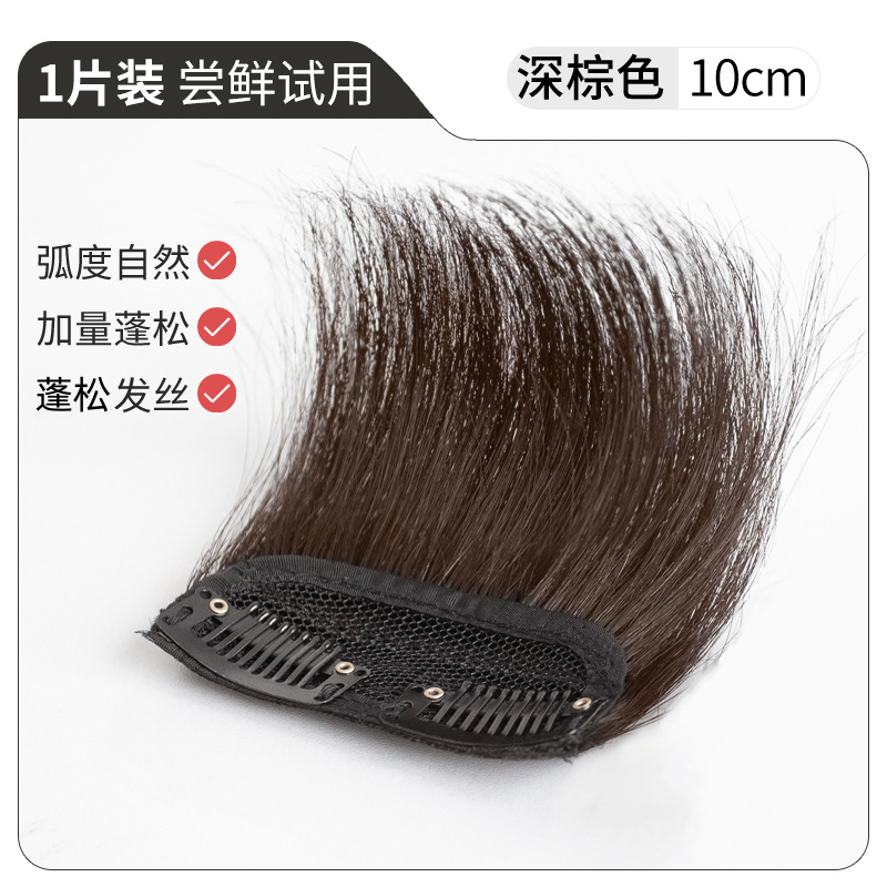 투 카드 10cm 다크 브라운