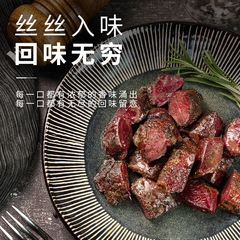 Source Factory American Style BBQ Beef Pepper Beef Granules Ready-to-Eat Hand-Torn Beef Jerky Ready-to-Eat Internet Celebrity Snack Wholesale