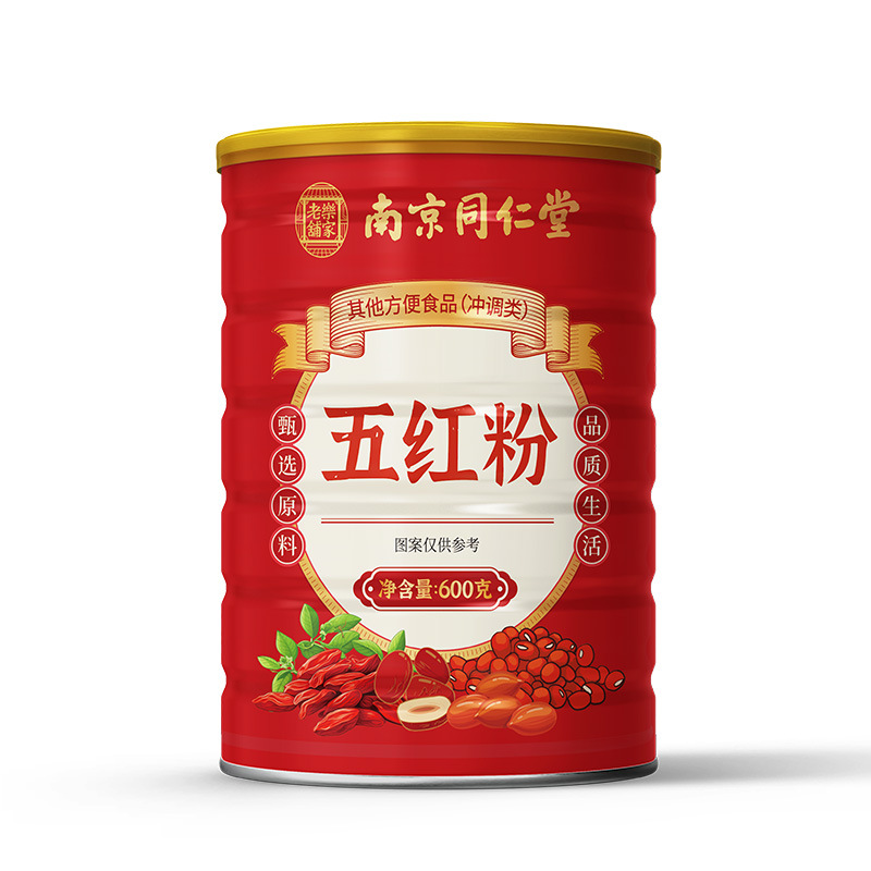 Five Red Powder Instant Red Date Goji Breakfast Drink 600g Jar No Added Sucrose quality and texture