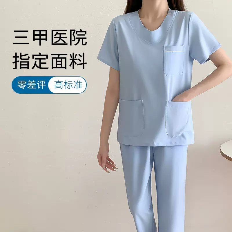 洗手衣女男短袖弹力速干夏季医生口腔长袖医护人员工作服刷手衣服