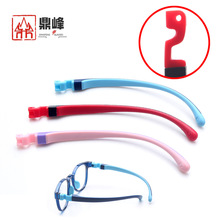 儿童眼镜腿塑料双牙螺丝式学生近视框架眼镜脚眼睛腿防滑眼镜支架