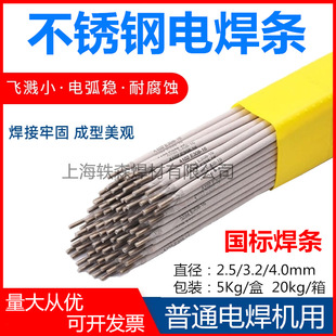 ����A102A022A302A402E2209-16���P�늺��l304 309316310-16���l