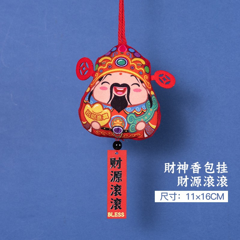 Dragon Boat Festival bolsita de la suerte Bolsa colgante de coche zongzi repelente de mosquitos bolsa Moxa hoja Lotus bolsa pequeña bolsita al por mayor