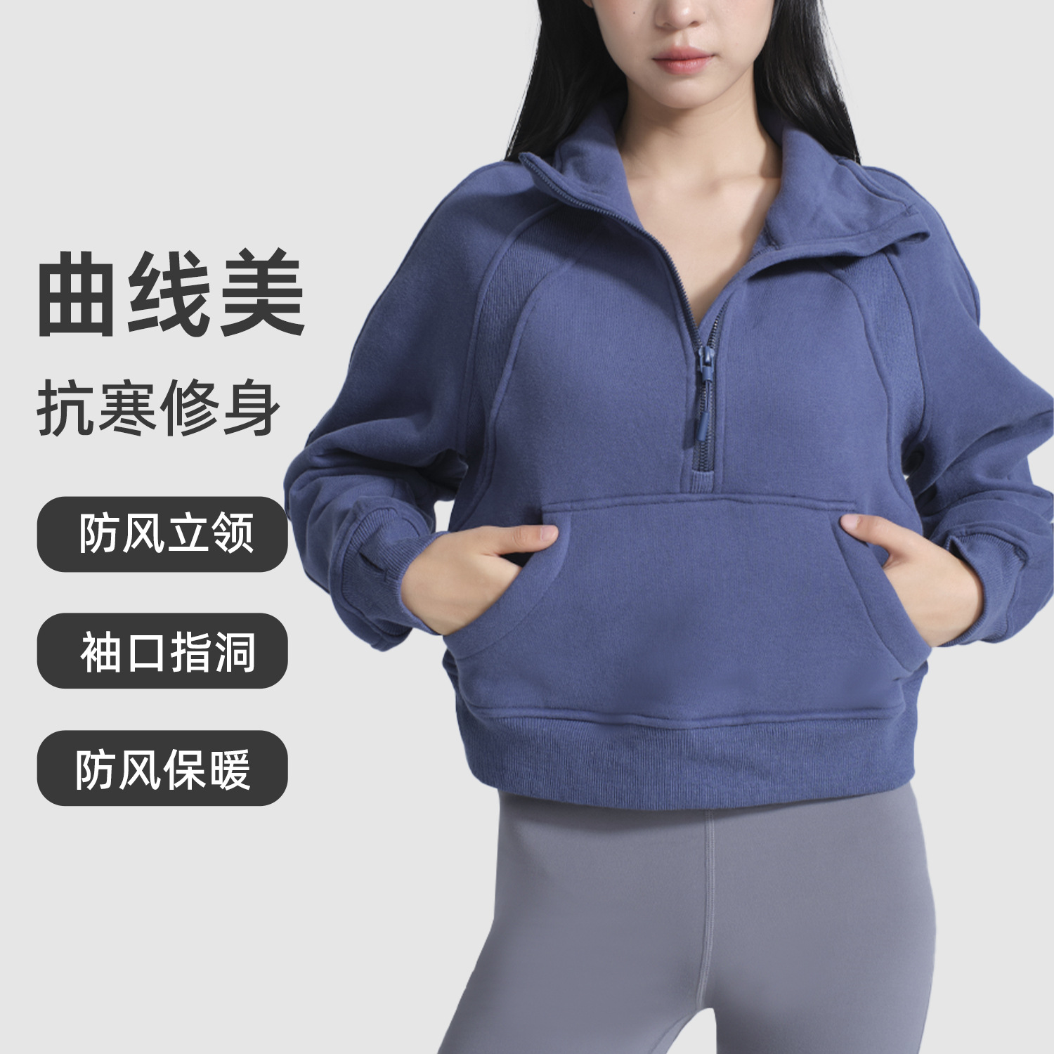 Demi-season fleece keep warm sweatshirt
