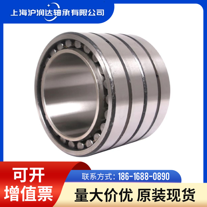 厂家供应优良轧机轴承FC2640125 FC182870 P5 轴承钢角接触球轴承