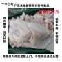 一手新鲜三鸟鸡中翅鸡全翅