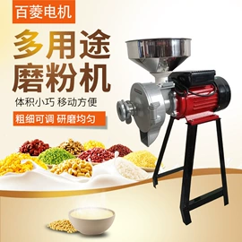 粉碎机;研磨机;豆制品加工