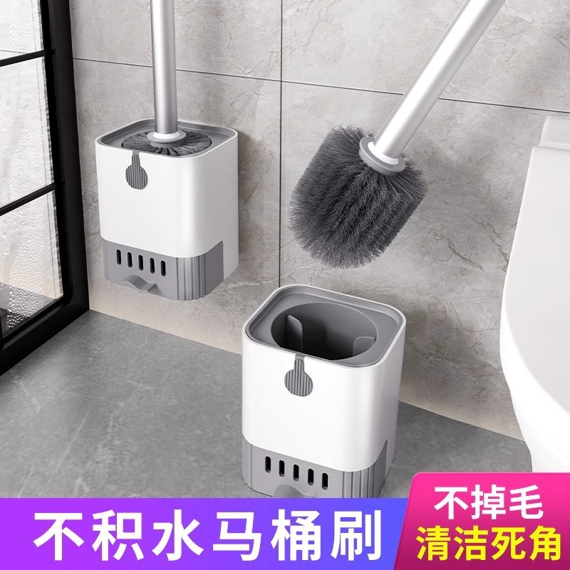 批发长柄马桶刷家用无死角卫生间2025新款壁挂清洁坐蹲便厕所刷|undefined