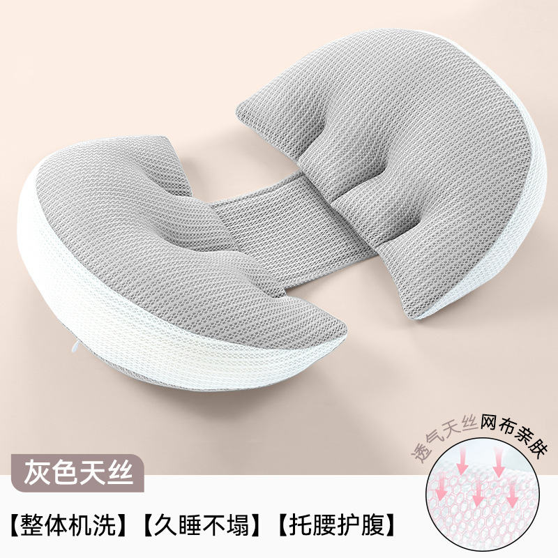 妊婦の枕は腰の側の寝枕を保護します。|undefined
